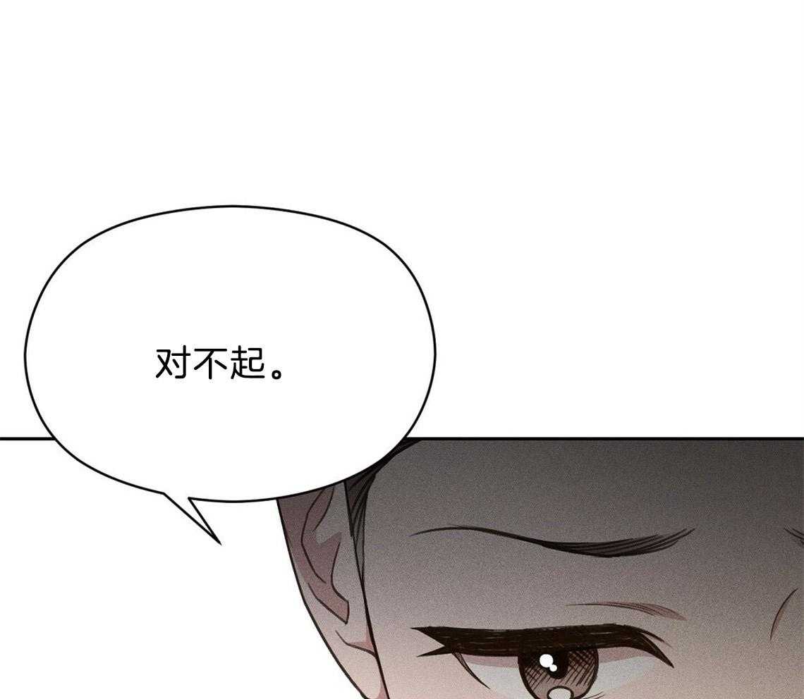 《我这样喜欢你》第11话 11_你拿去吧 第36页
