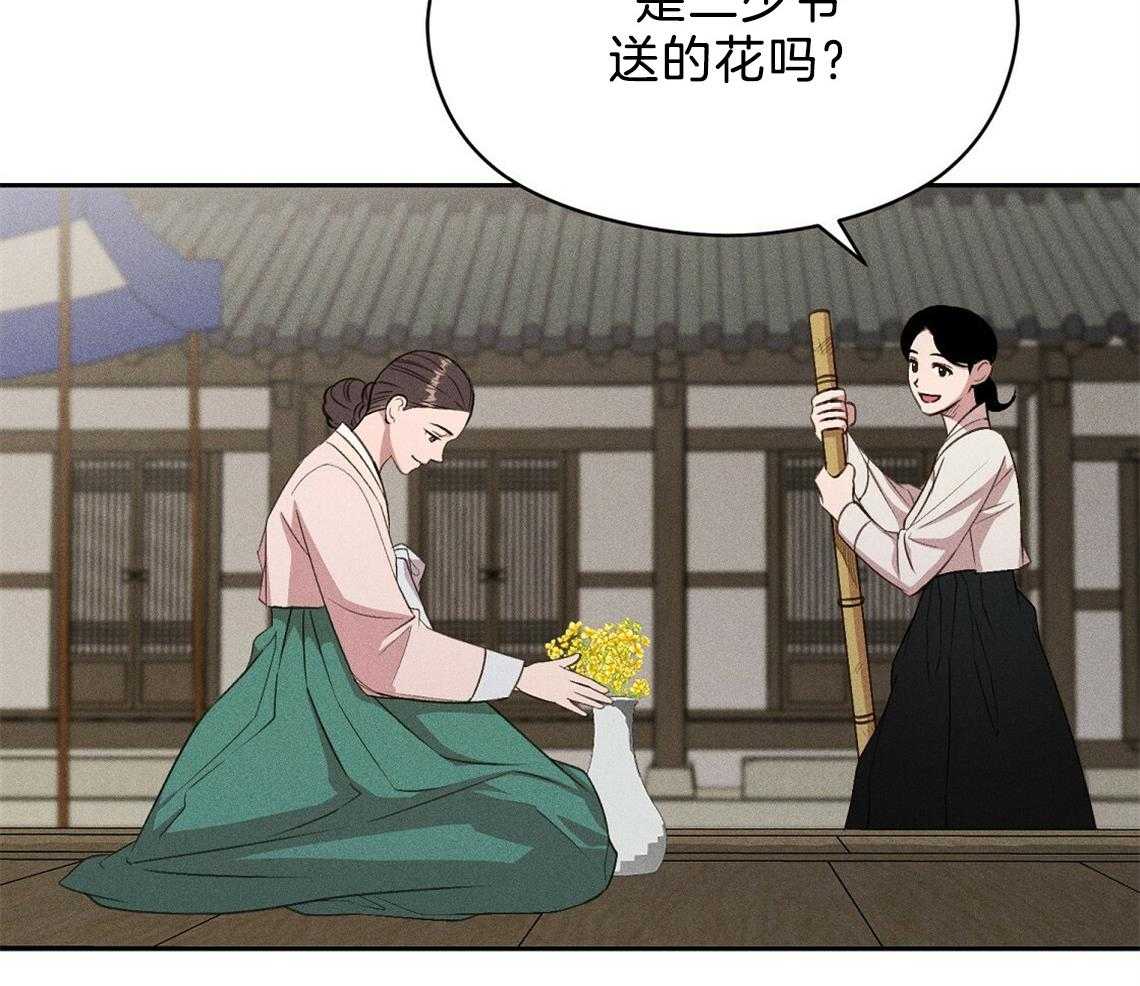 《我这样喜欢你》第11话 11_你拿去吧 第3页