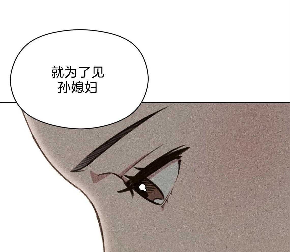 《我这样喜欢你》第11话 11_你拿去吧 第42页