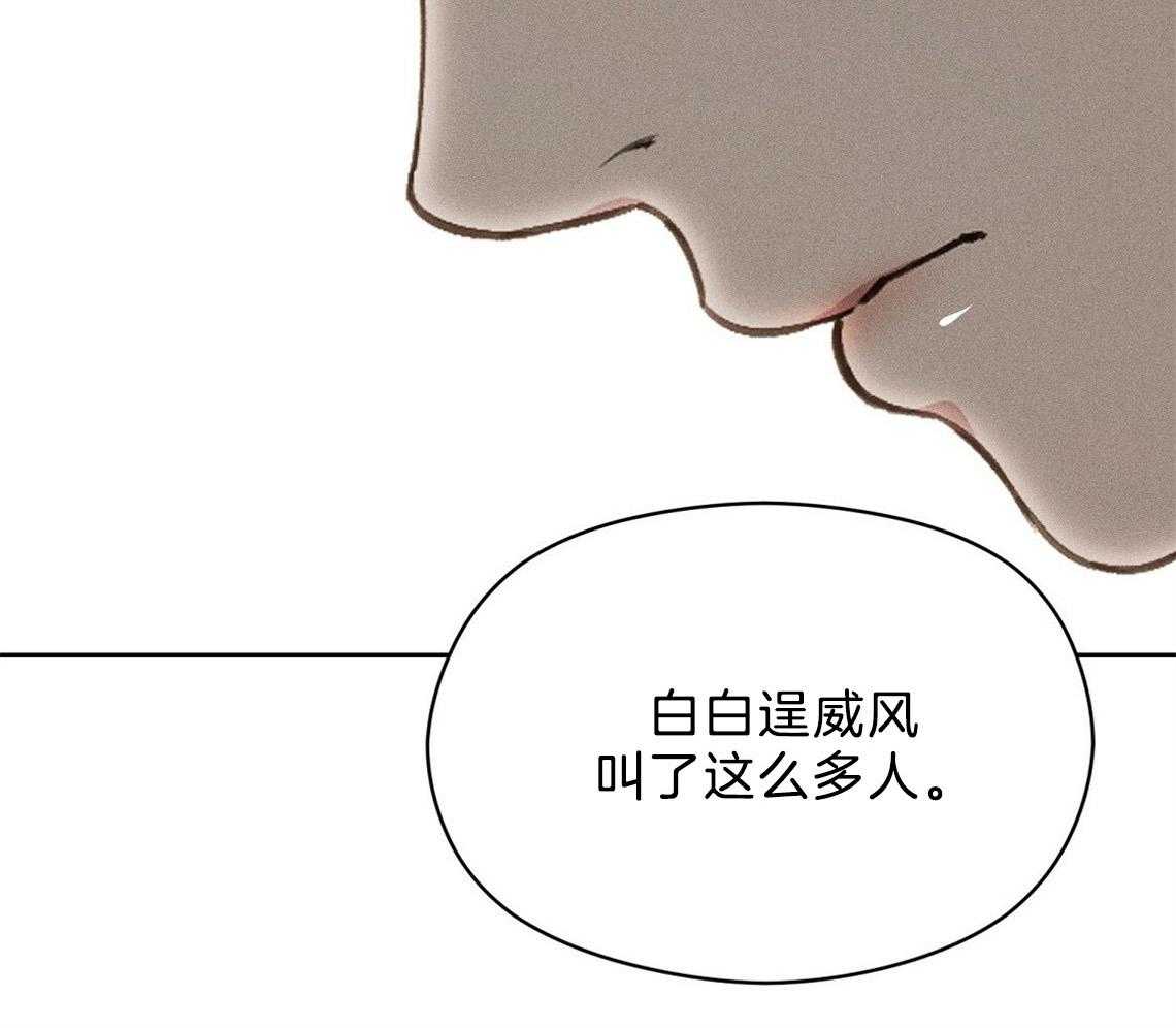 《我这样喜欢你》第11话 11_你拿去吧 第43页
