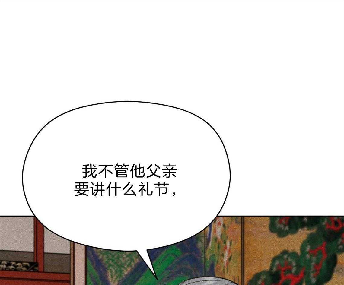 《我这样喜欢你》第11话 11_你拿去吧 第44页