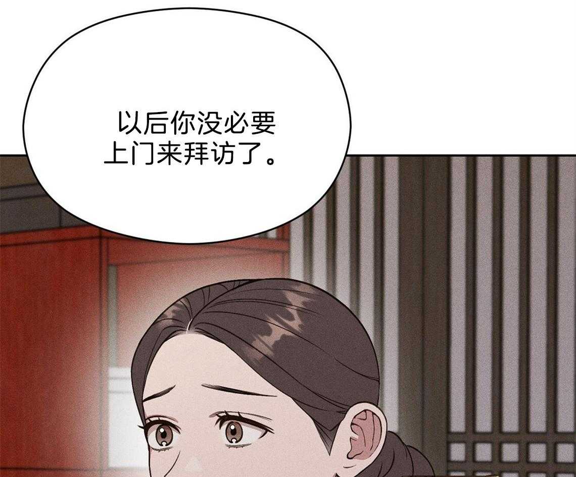 《我这样喜欢你》第11话 11_你拿去吧 第47页