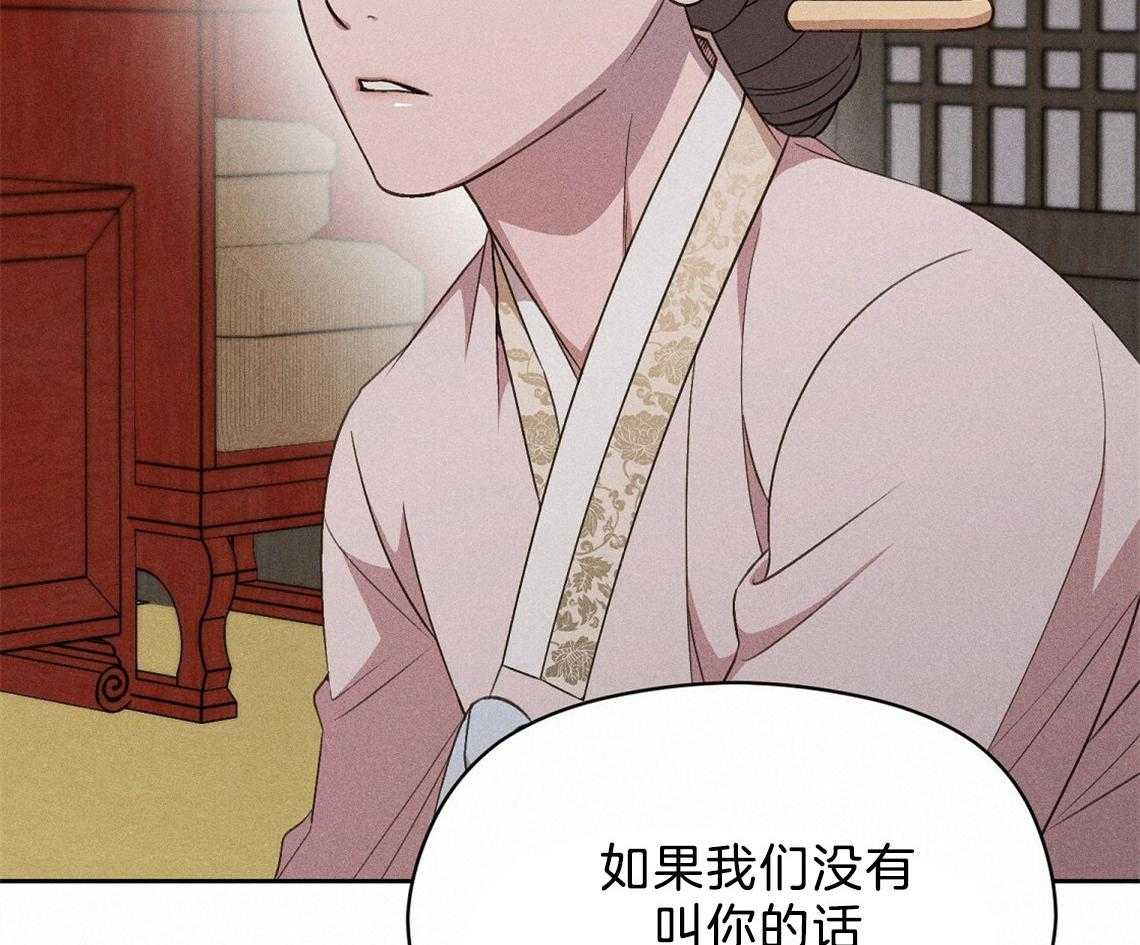 《我这样喜欢你》第11话 11_你拿去吧 第48页