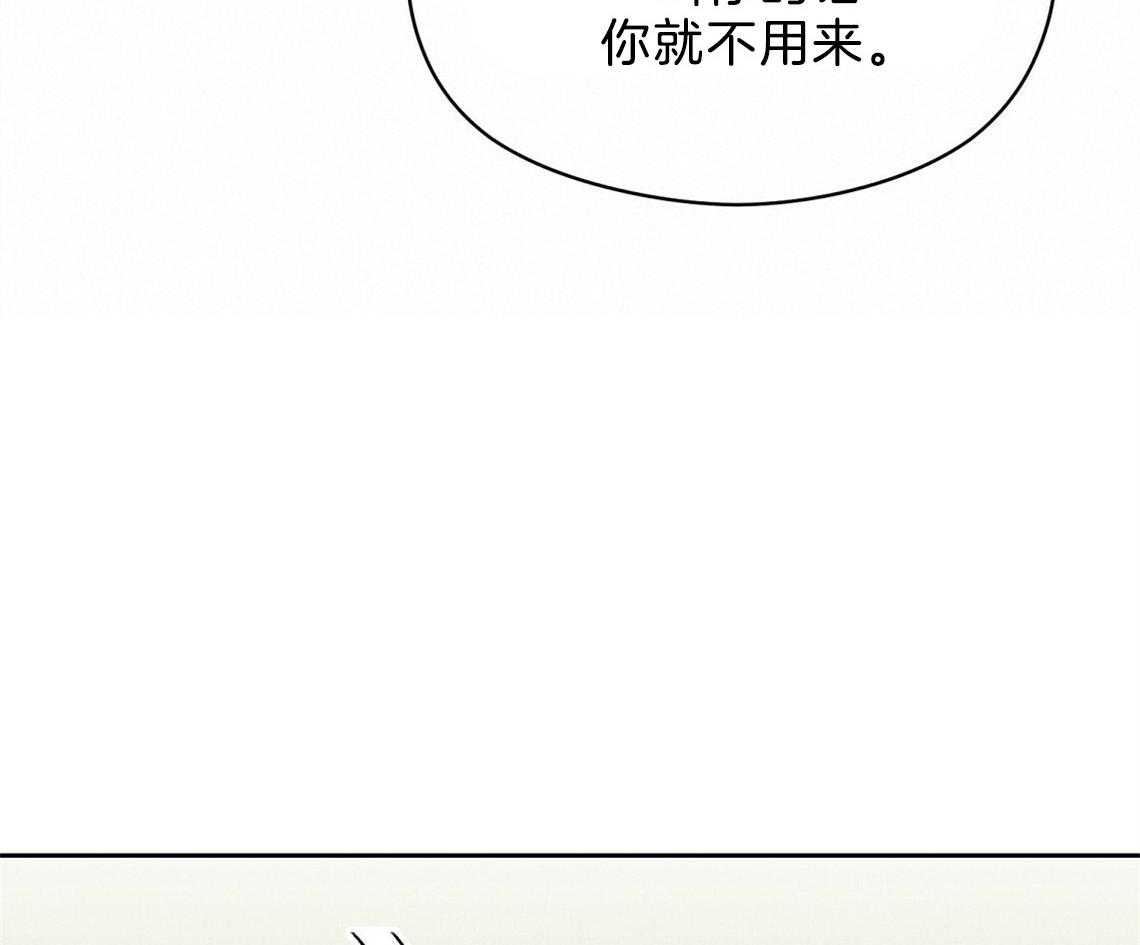 《我这样喜欢你》第11话 11_你拿去吧 第49页