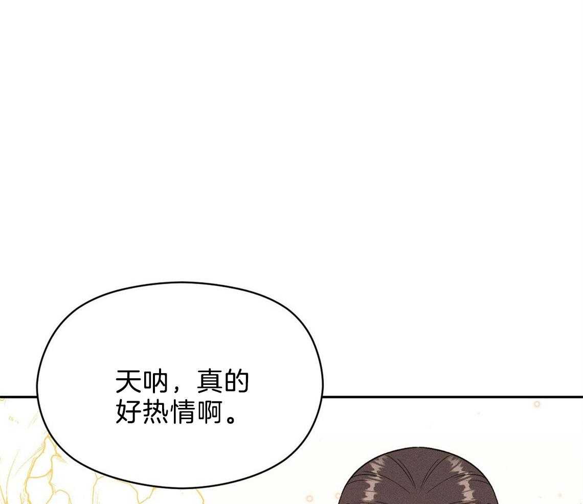 《我这样喜欢你》第11话 11_你拿去吧 第4页