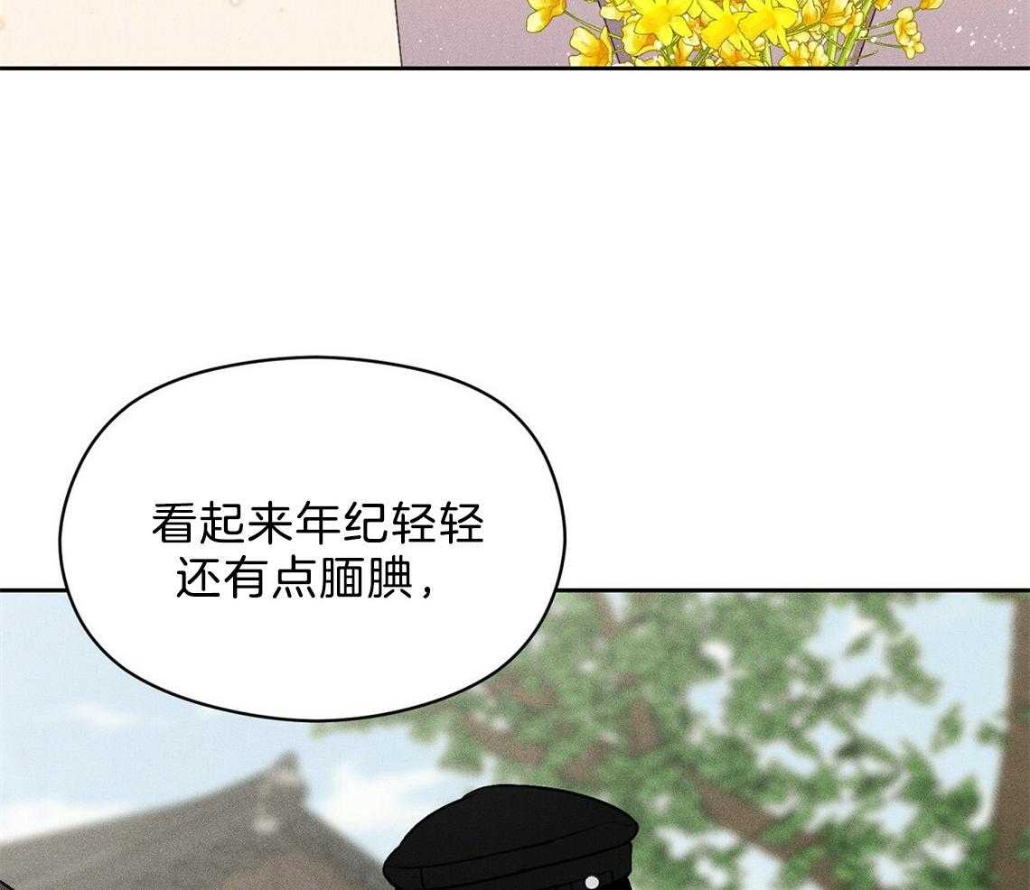 《我这样喜欢你》第11话 11_你拿去吧 第6页