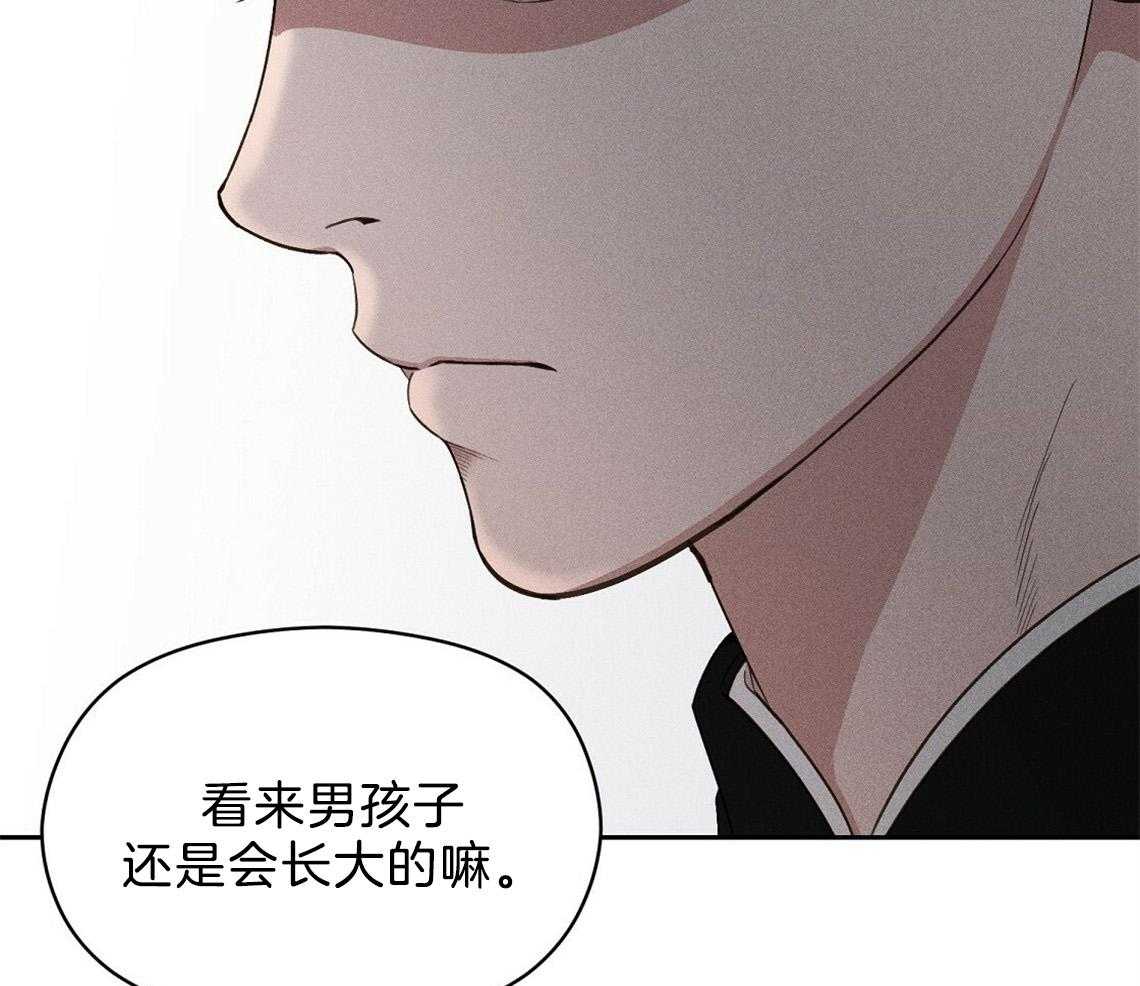 《我这样喜欢你》第11话 11_你拿去吧 第9页
