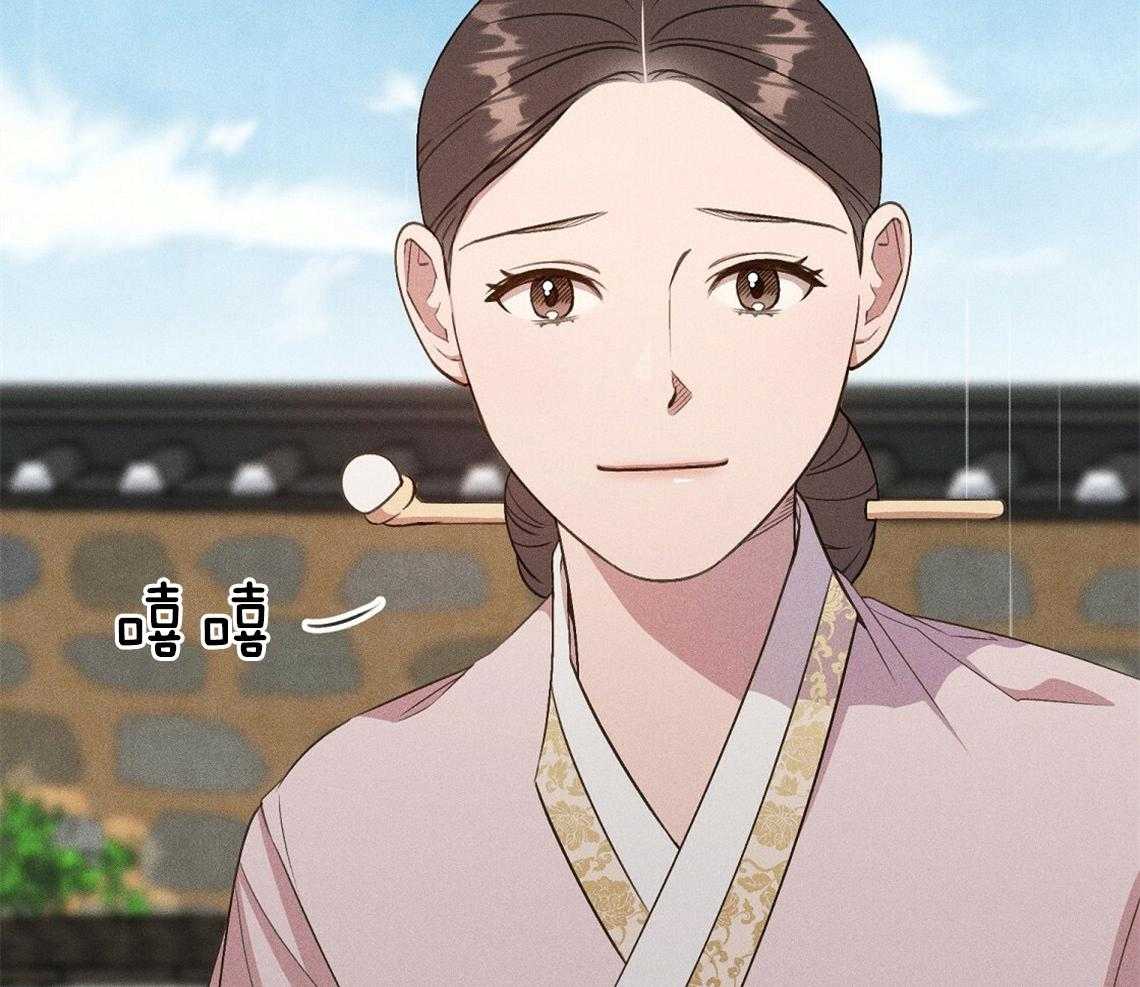 《我这样喜欢你》第12话 12_害羞 第14页