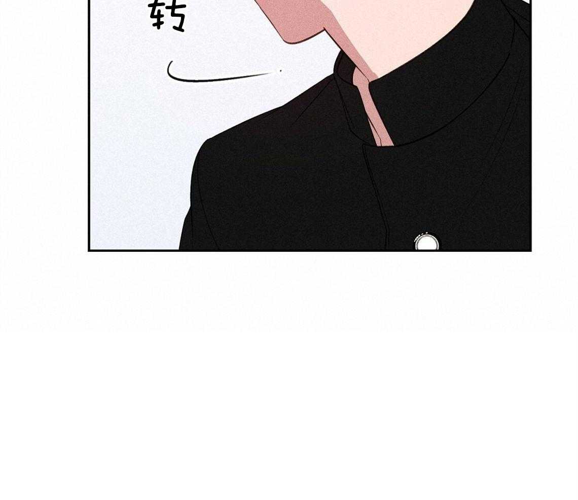 《我这样喜欢你》第12话 12_害羞 第19页