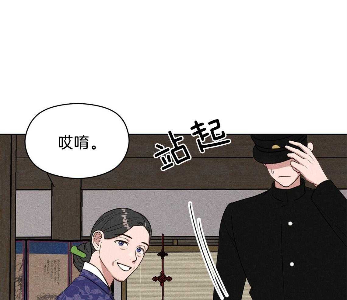 《我这样喜欢你》第12话 12_害羞 第20页