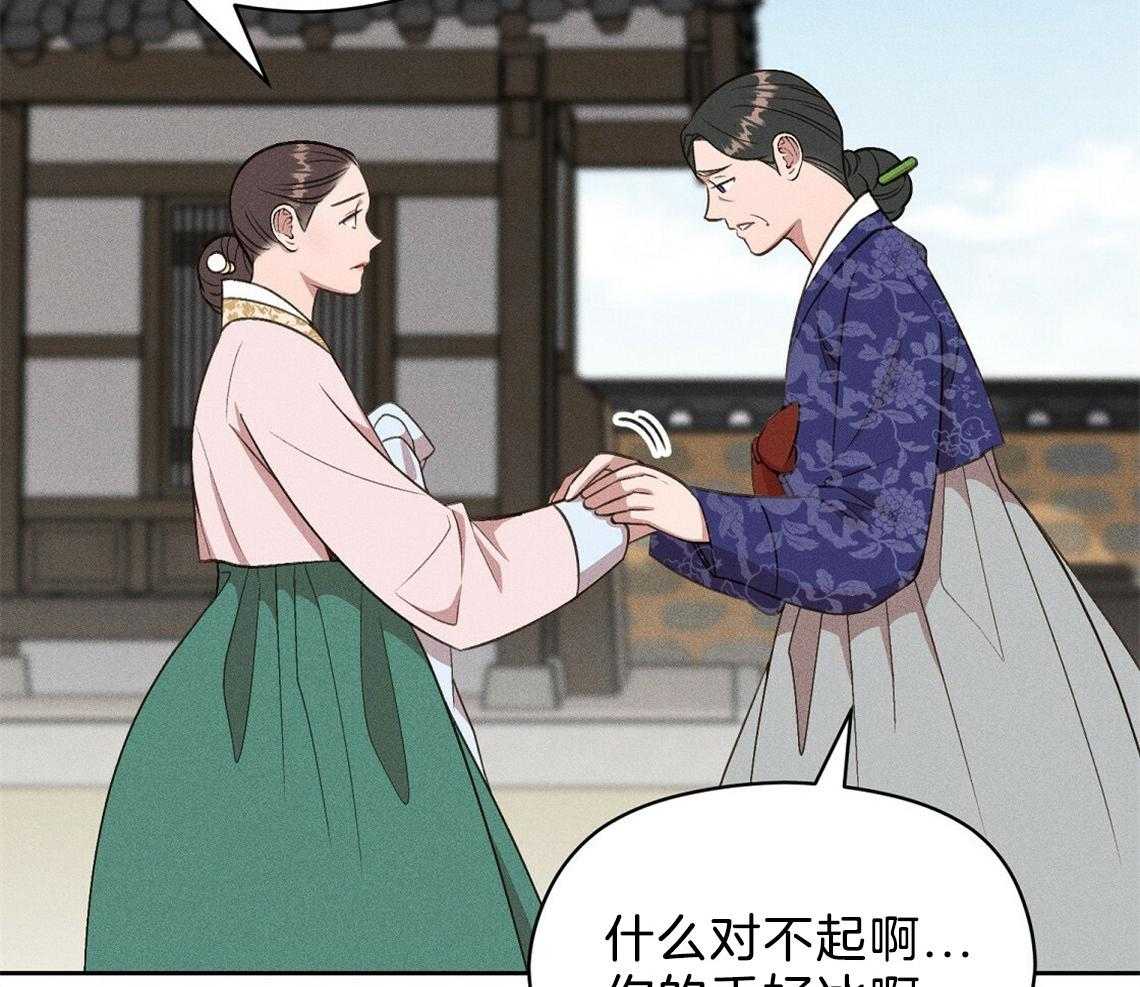 《我这样喜欢你》第12话 12_害羞 第23页