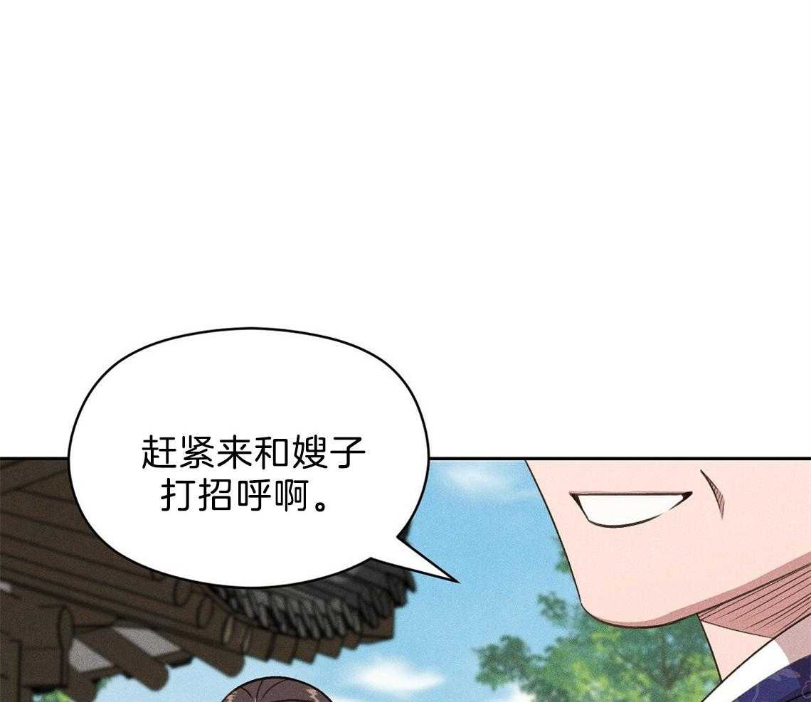 《我这样喜欢你》第12话 12_害羞 第26页