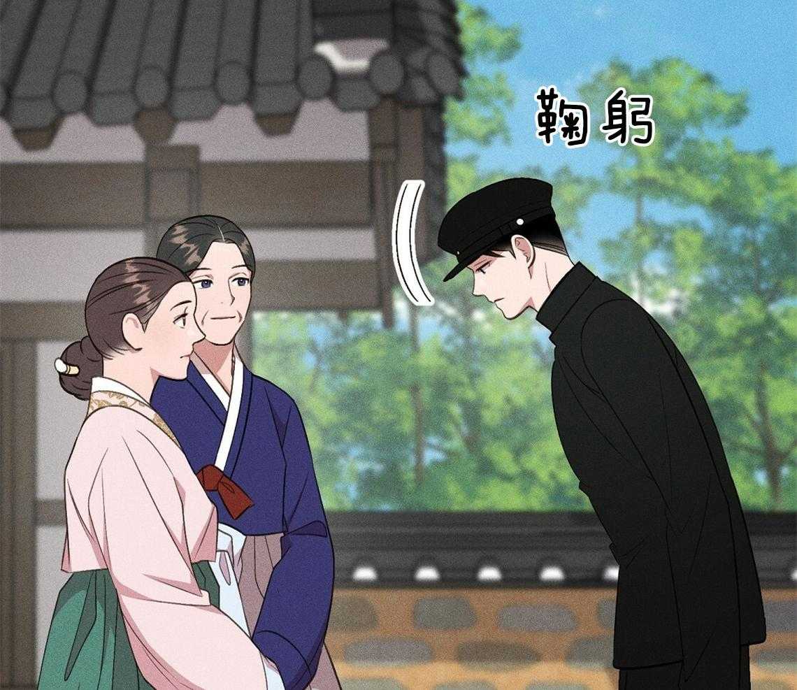 《我这样喜欢你》第12话 12_害羞 第32页
