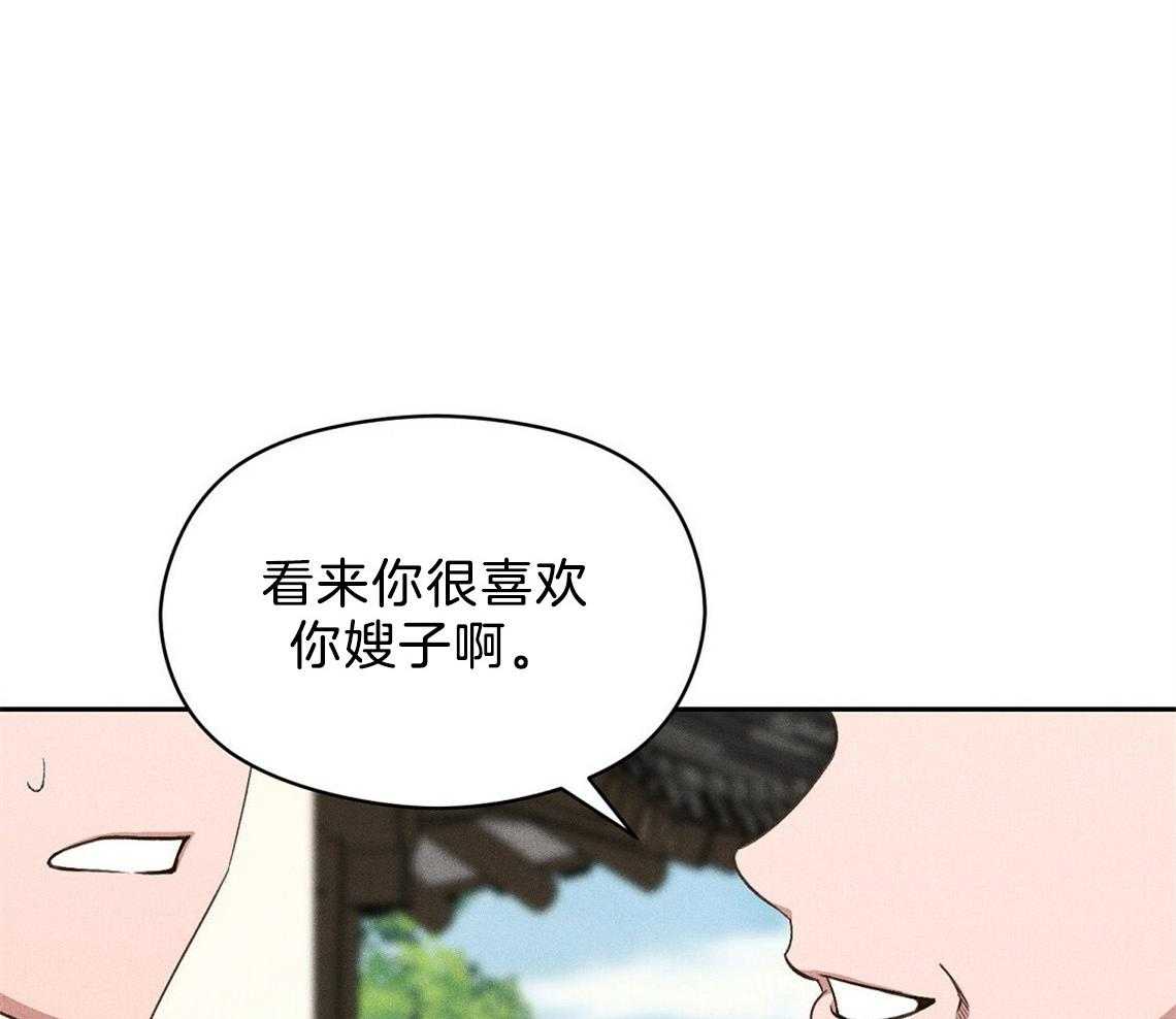 《我这样喜欢你》第12话 12_害羞 第41页
