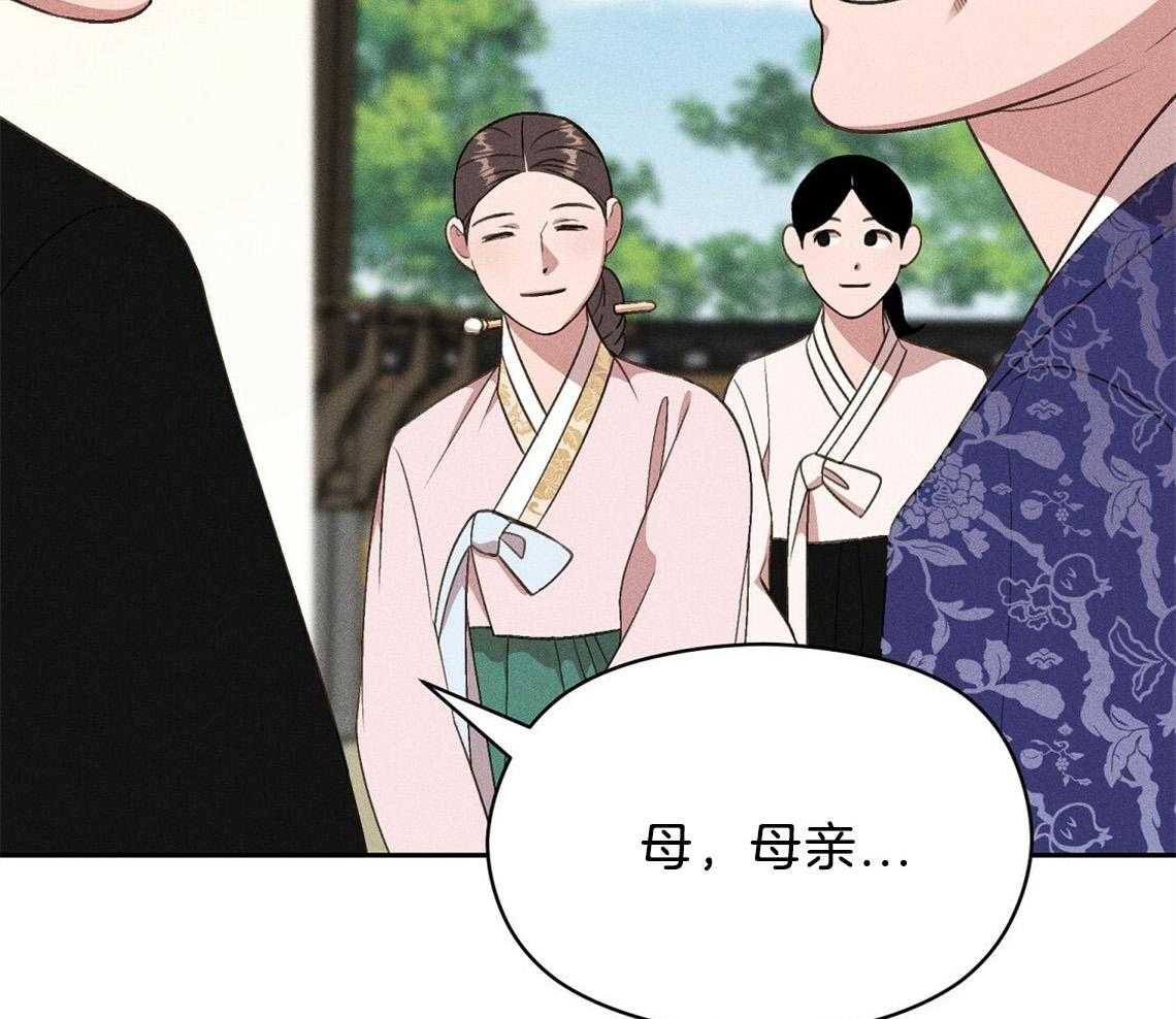 《我这样喜欢你》第12话 12_害羞 第42页