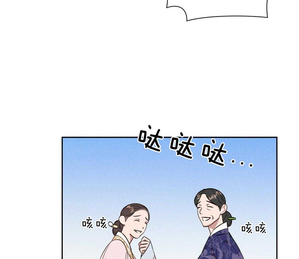 《我这样喜欢你》第12话 12_害羞 第47页