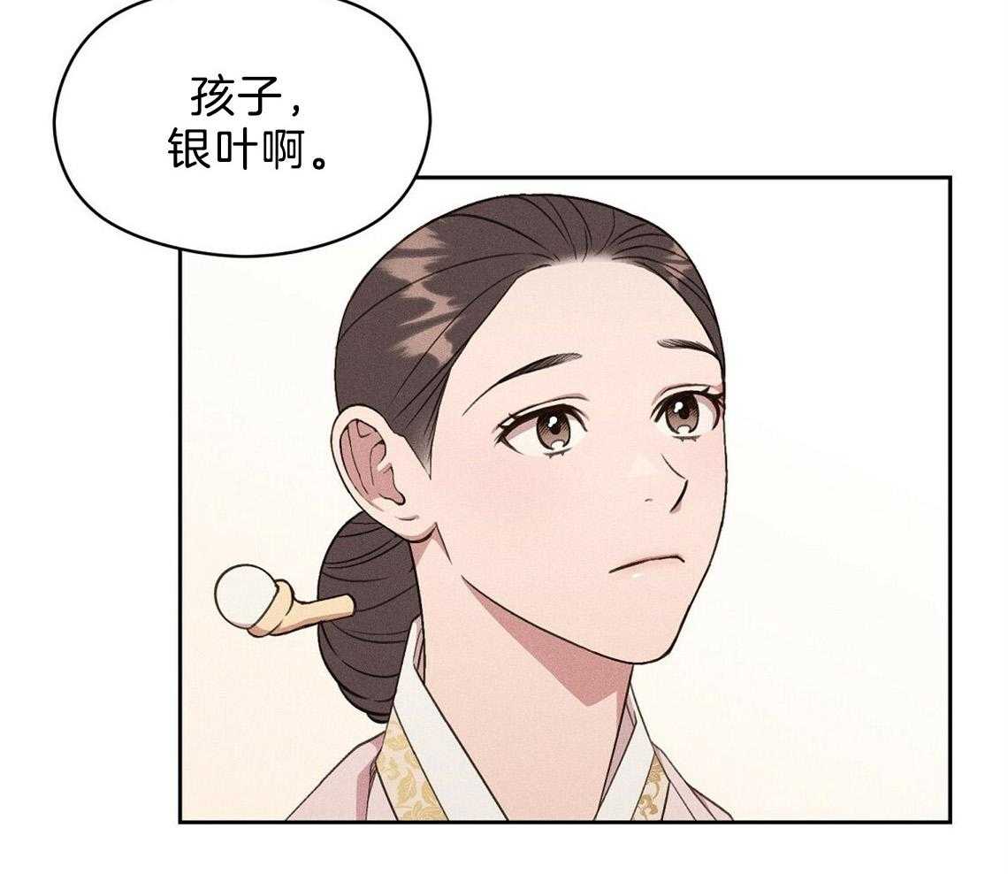 《我这样喜欢你》第12话 12_害羞 第50页