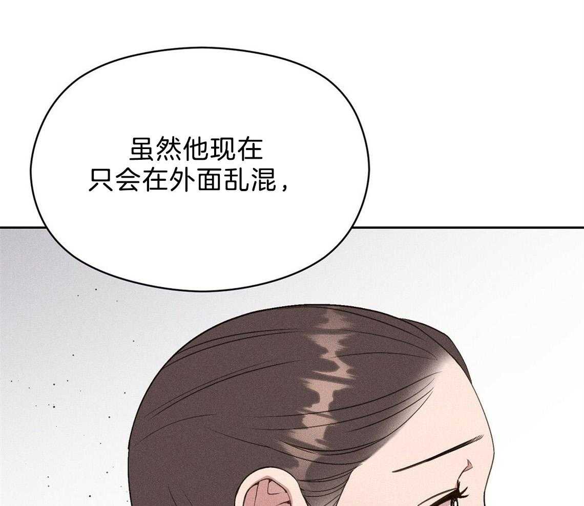 《我这样喜欢你》第12话 12_害羞 第54页