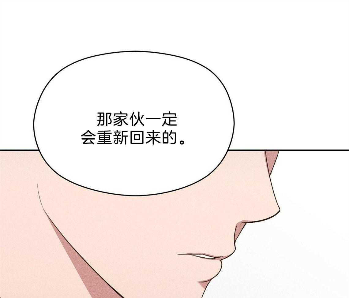《我这样喜欢你》第12话 12_害羞 第58页