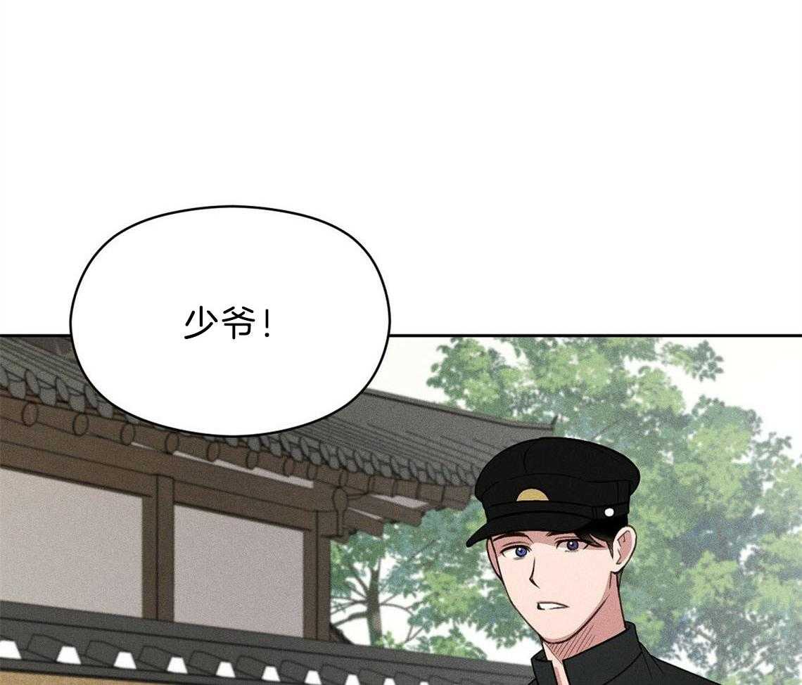 《我这样喜欢你》第12话 12_害羞 第61页