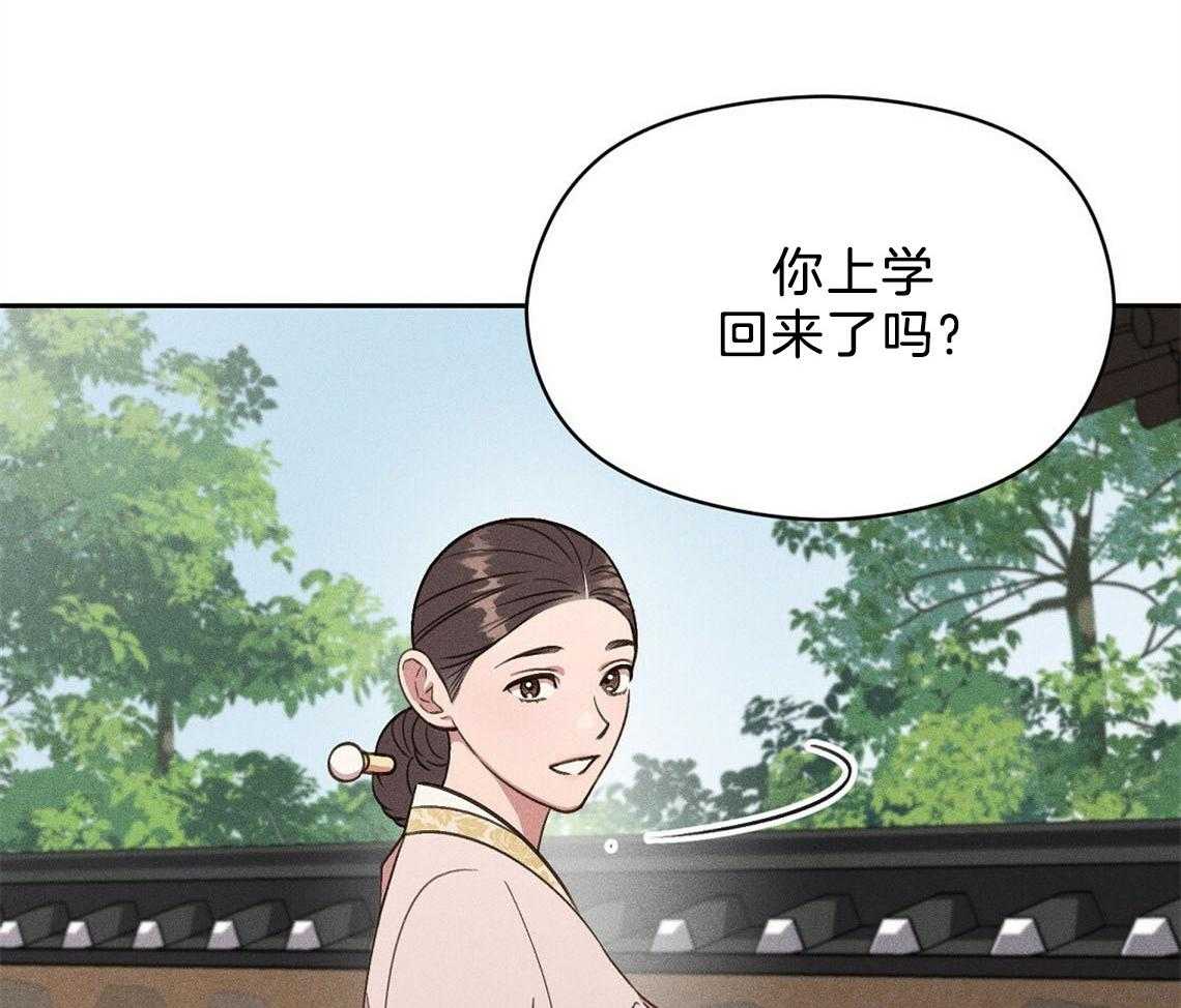 《我这样喜欢你》第12话 12_害羞 第63页