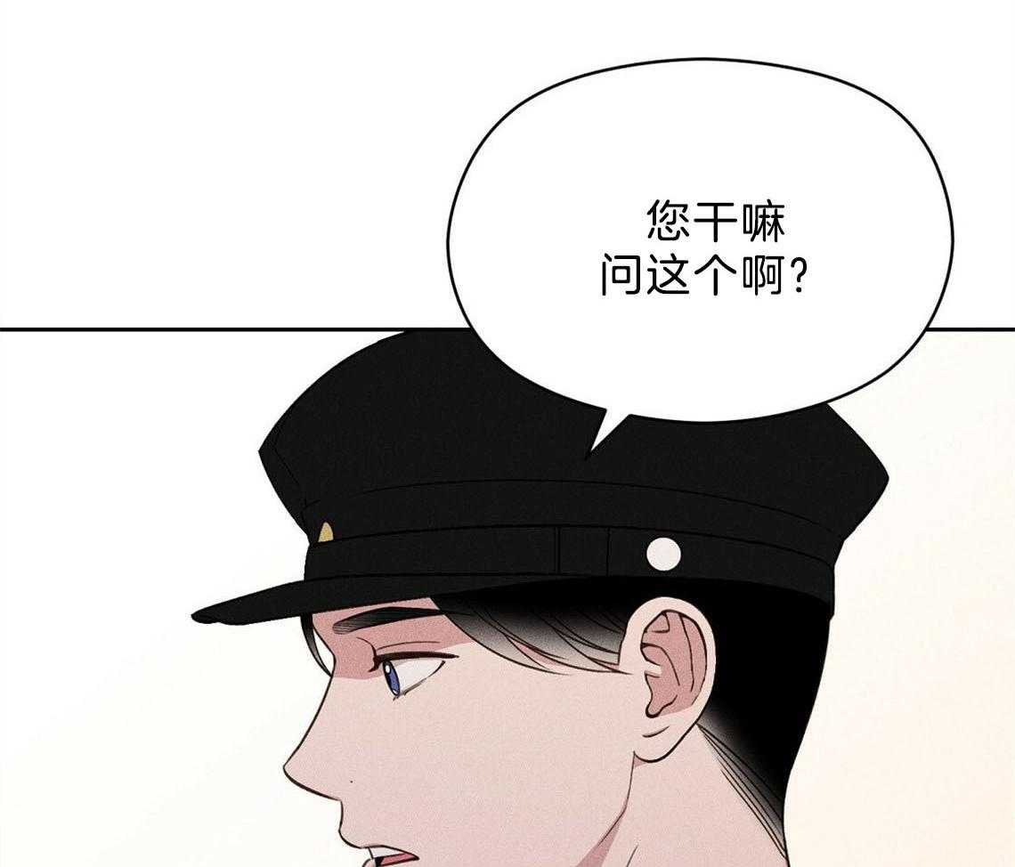 《我这样喜欢你》第12话 12_害羞 第67页