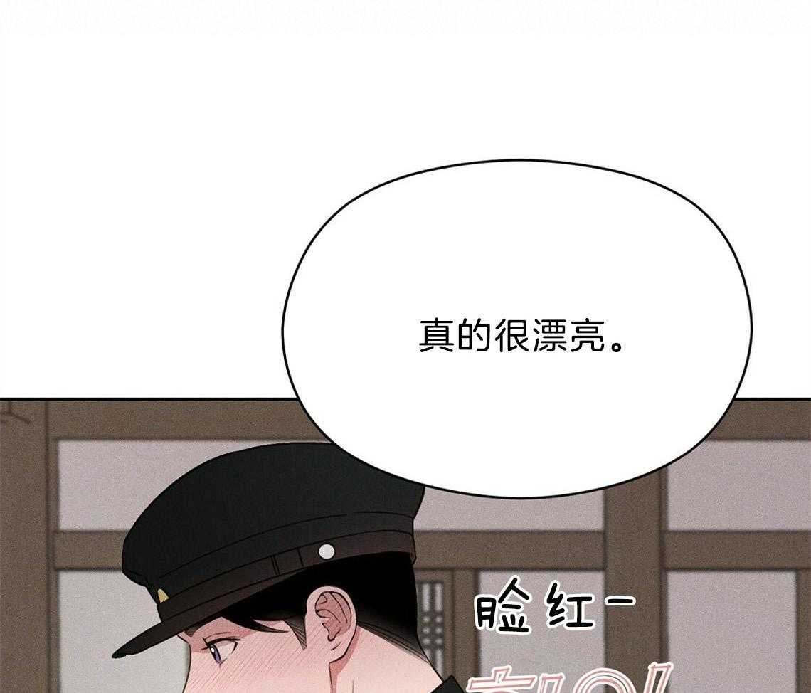 《我这样喜欢你》第12话 12_害羞 第70页