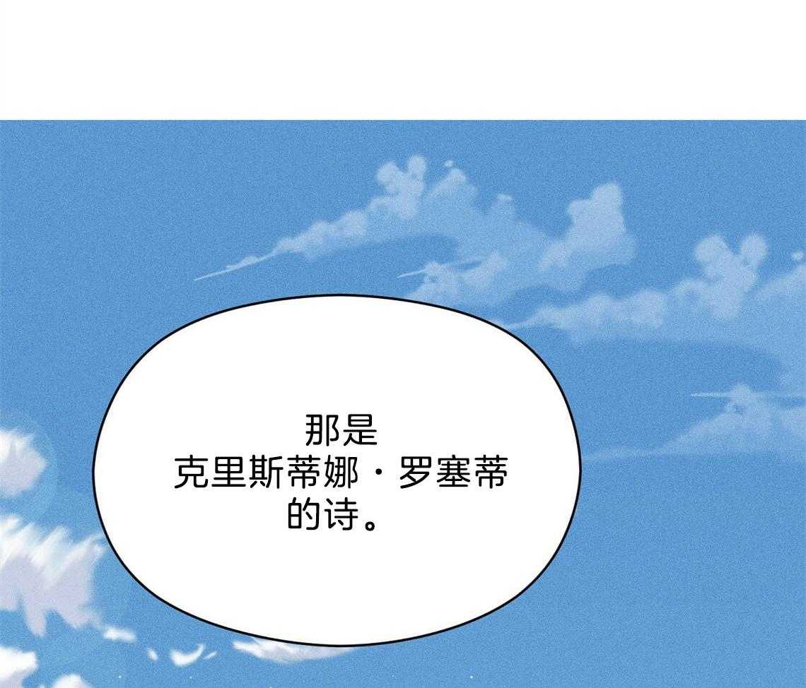 《我这样喜欢你》第12话 12_害羞 第72页
