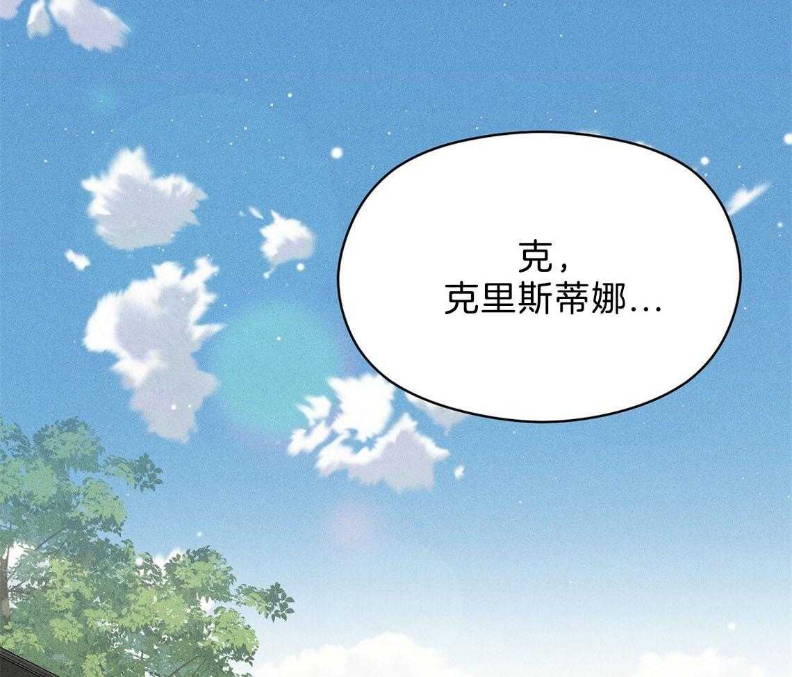 《我这样喜欢你》第12话 12_害羞 第73页