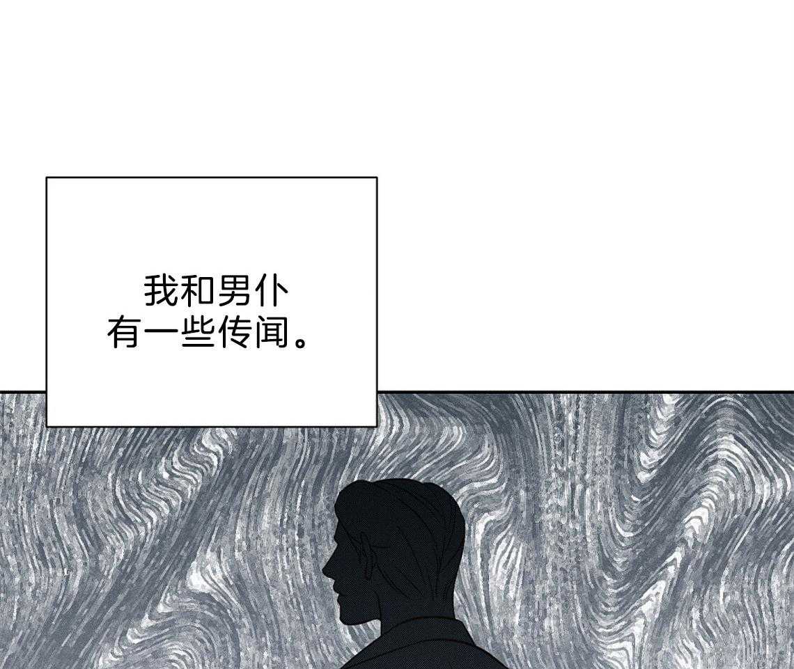 《我这样喜欢你》第10话 10_理由 第12页