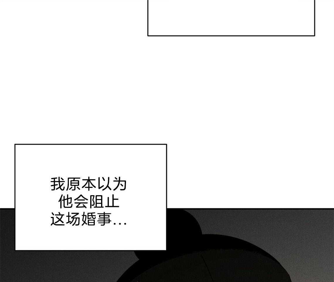 《我这样喜欢你》第10话 10_理由 第14页