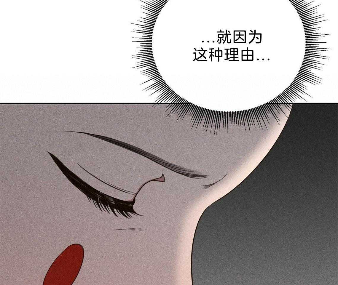 《我这样喜欢你》第10话 10_理由 第17页