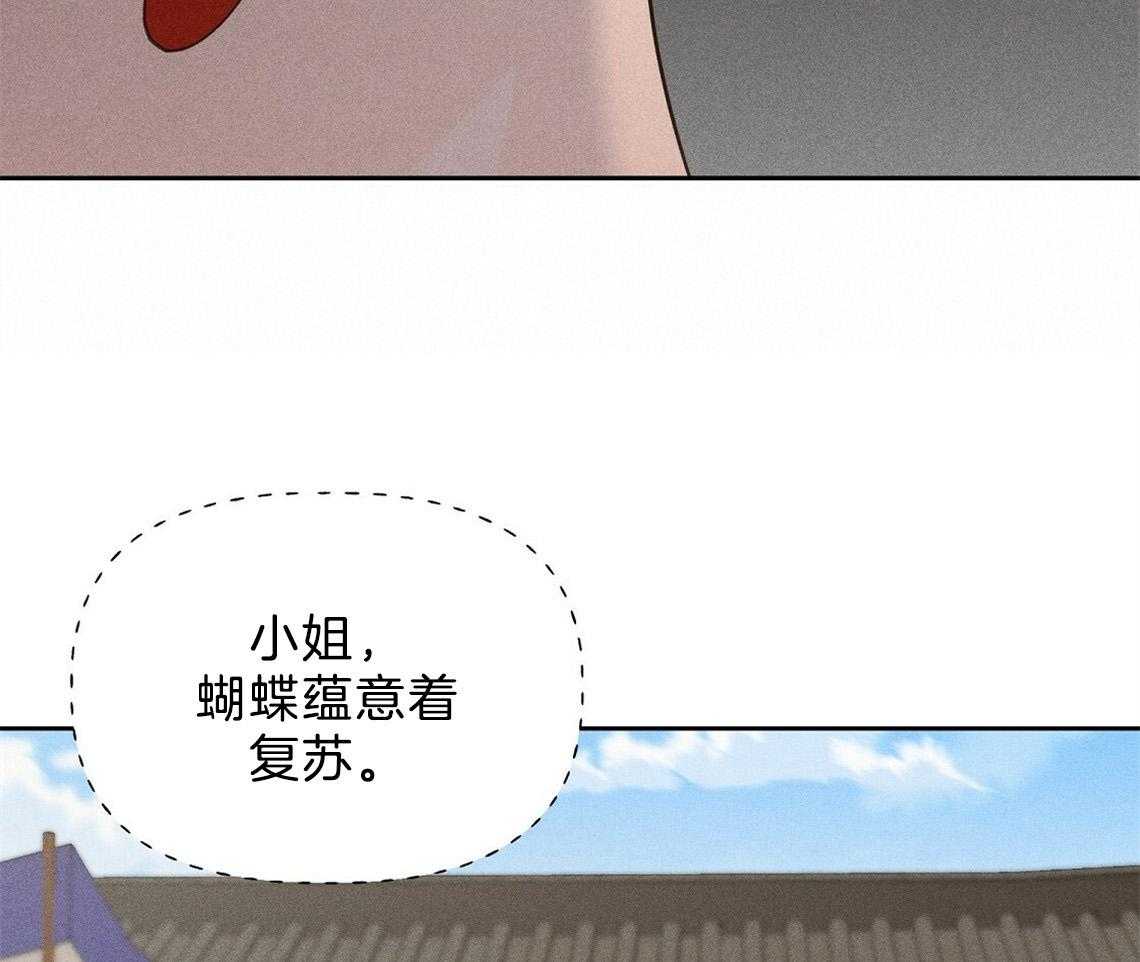 《我这样喜欢你》第10话 10_理由 第18页