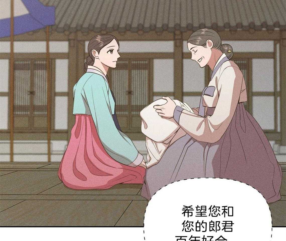 《我这样喜欢你》第10话 10_理由 第19页