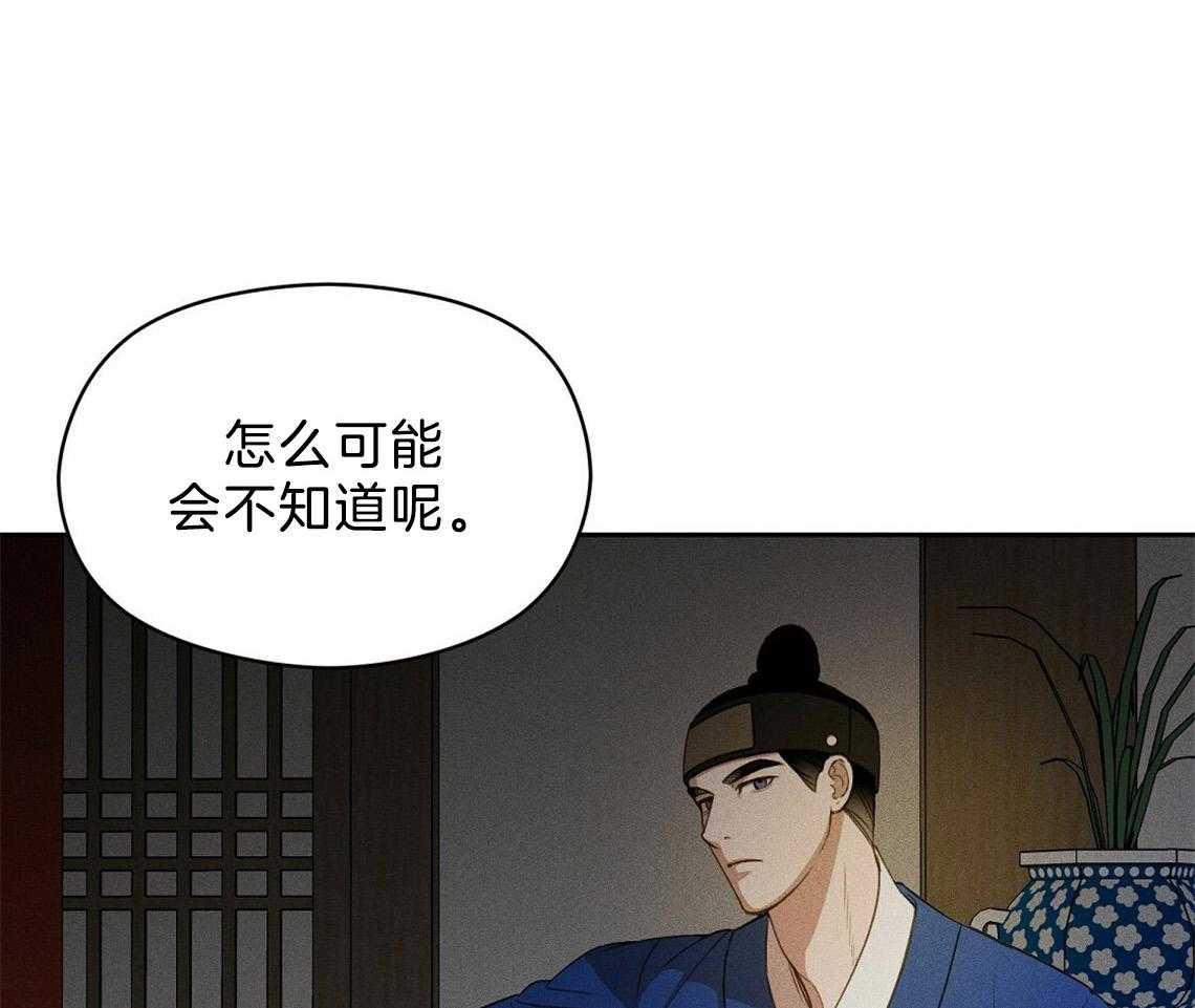 《我这样喜欢你》第10话 10_理由 第1页