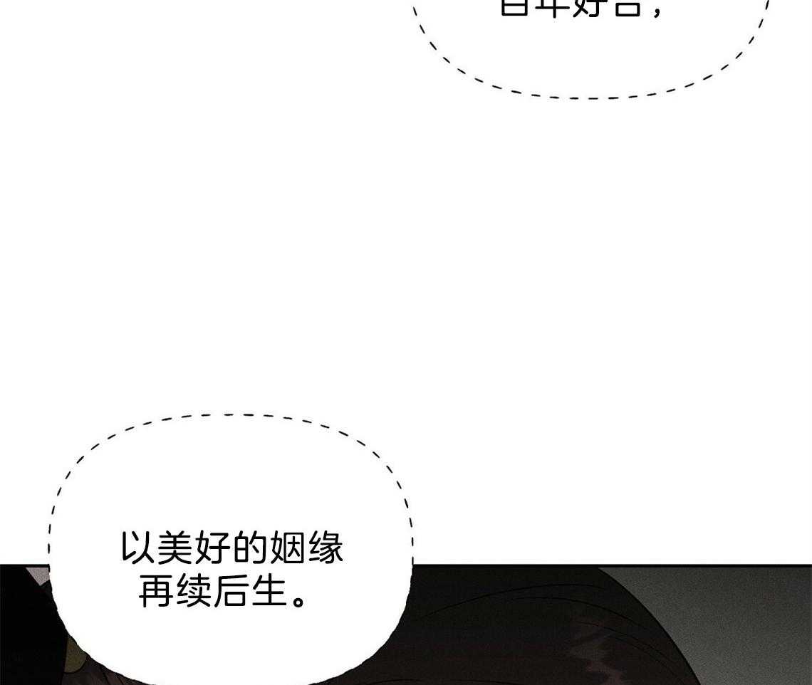 《我这样喜欢你》第10话 10_理由 第20页