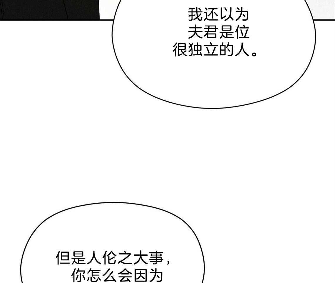 《我这样喜欢你》第10话 10_理由 第22页