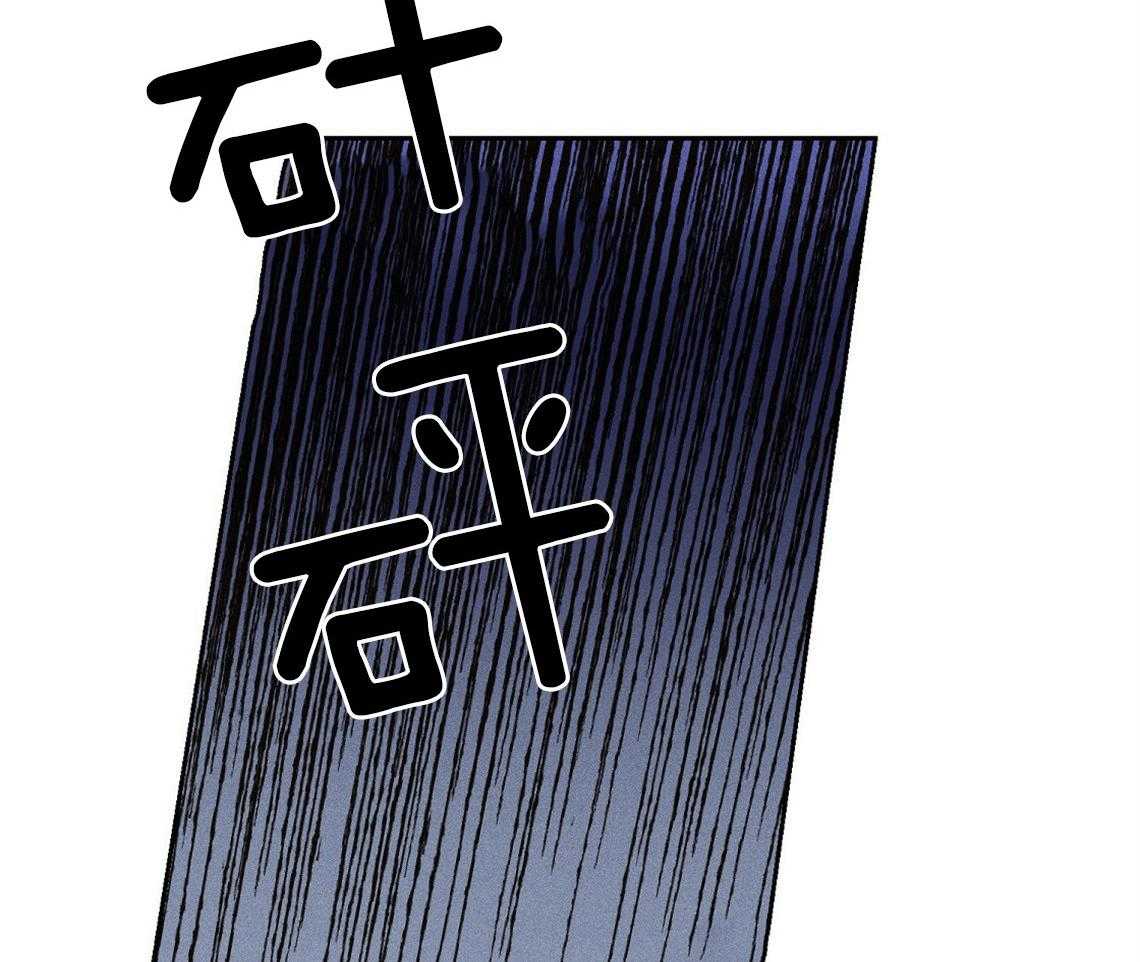 《我这样喜欢你》第10话 10_理由 第25页
