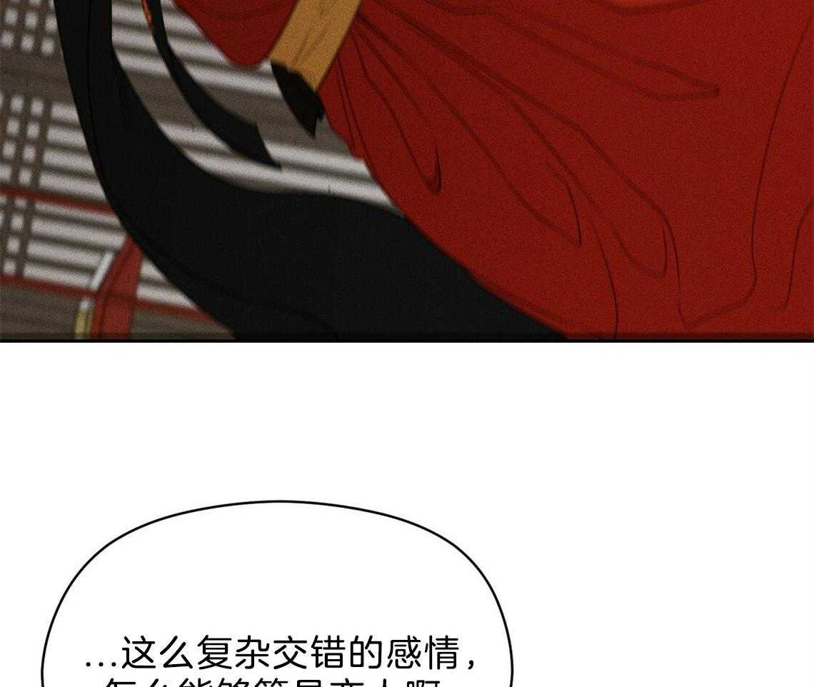 《我这样喜欢你》第10话 10_理由 第29页