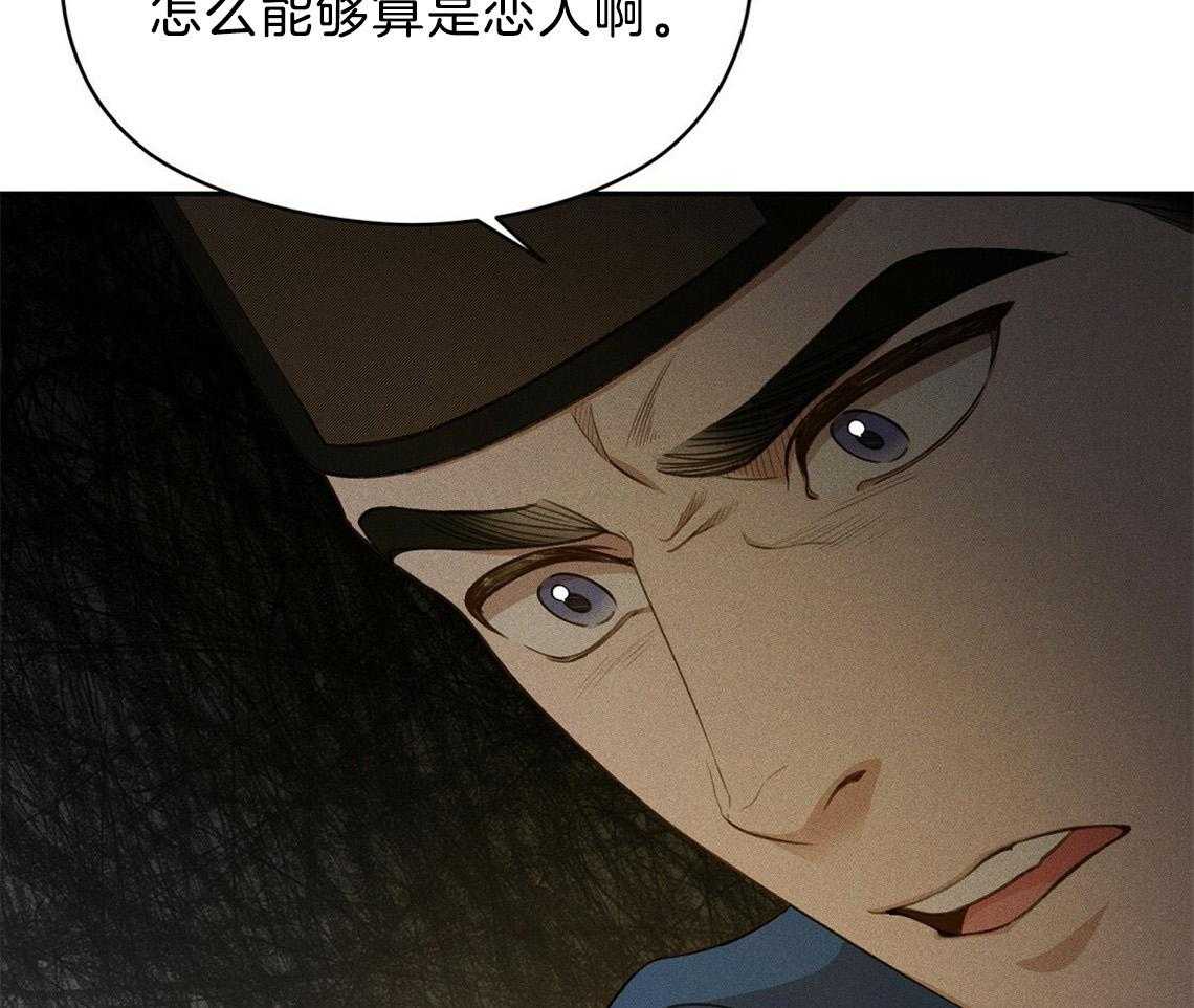 《我这样喜欢你》第10话 10_理由 第30页