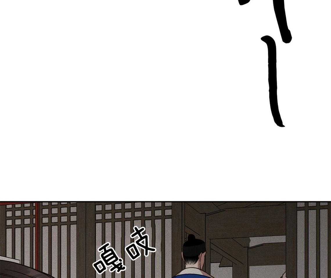《我这样喜欢你》第10话 10_理由 第37页