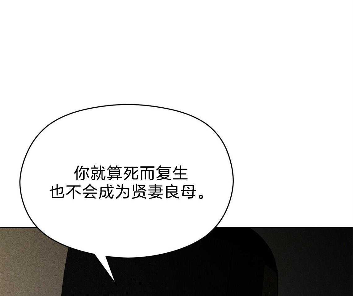《我这样喜欢你》第10话 10_理由 第39页