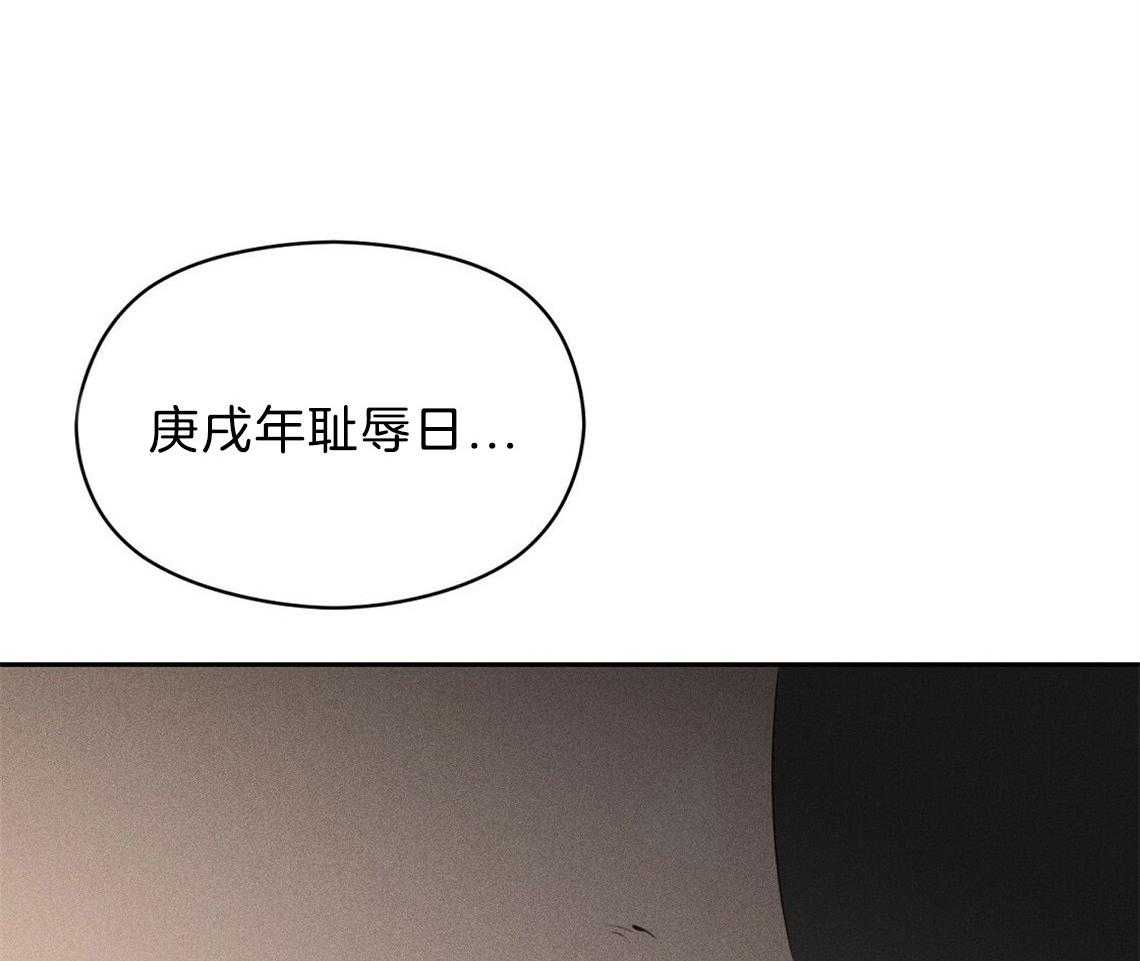 《我这样喜欢你》第10话 10_理由 第3页