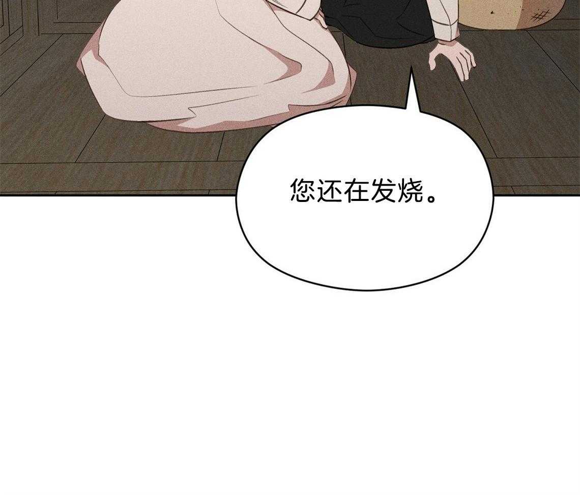 《我这样喜欢你》第10话 10_理由 第57页