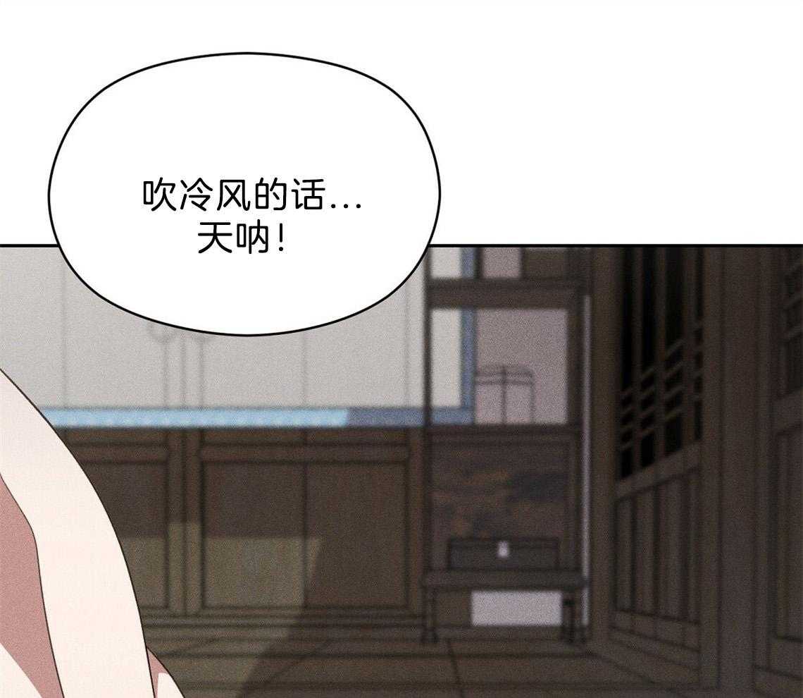 《我这样喜欢你》第10话 10_理由 第58页