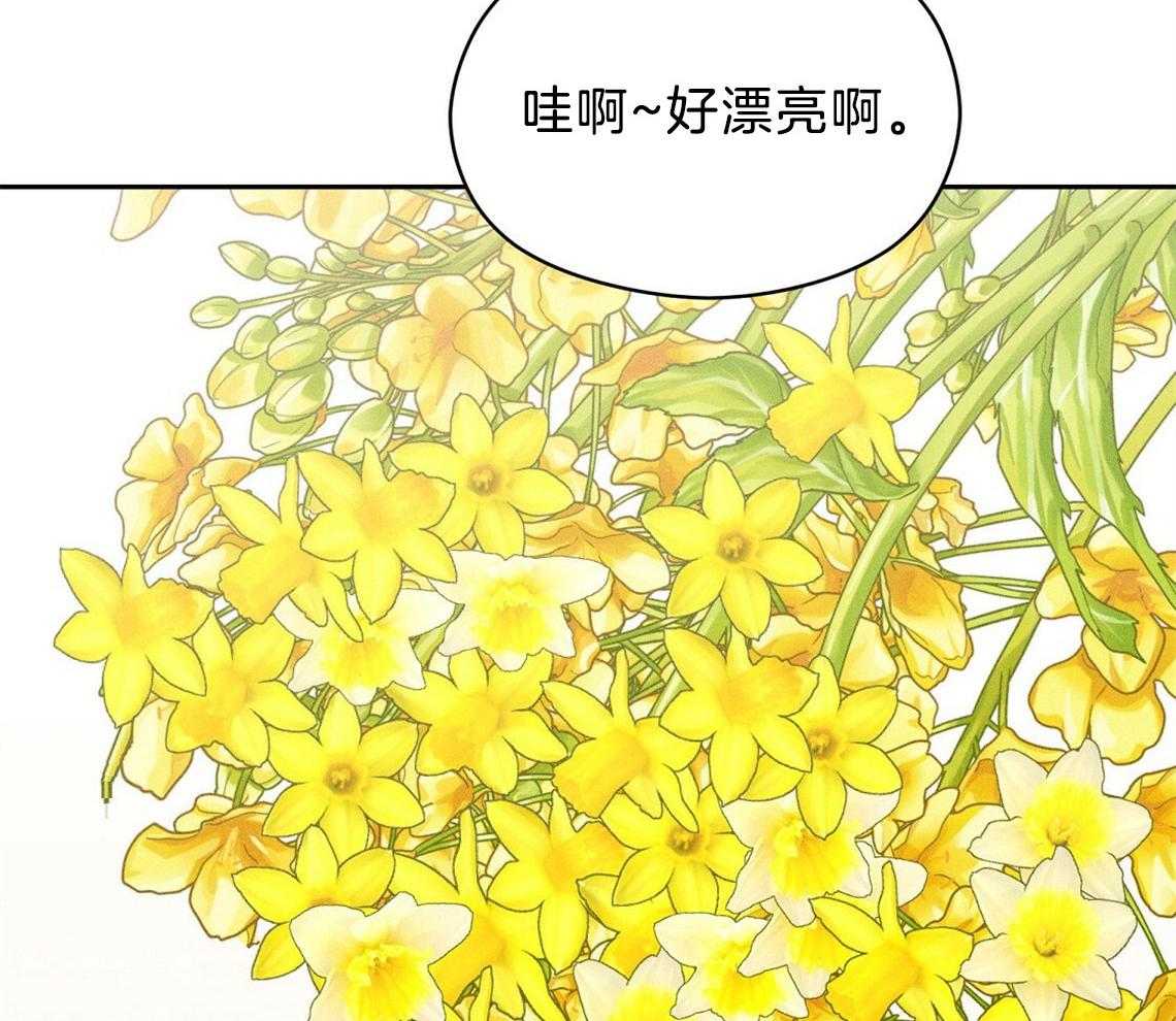 《我这样喜欢你》第10话 10_理由 第60页