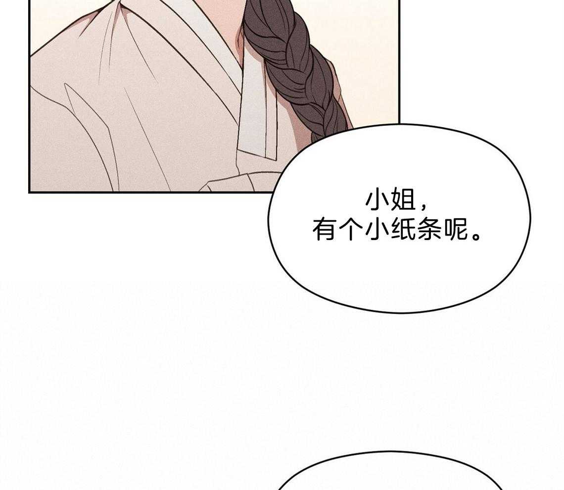 《我这样喜欢你》第10话 10_理由 第63页