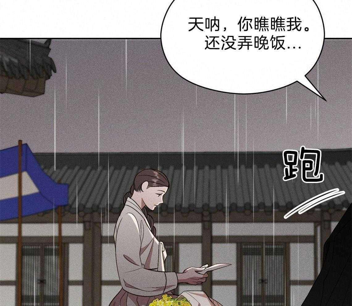 《我这样喜欢你》第10话 10_理由 第64页
