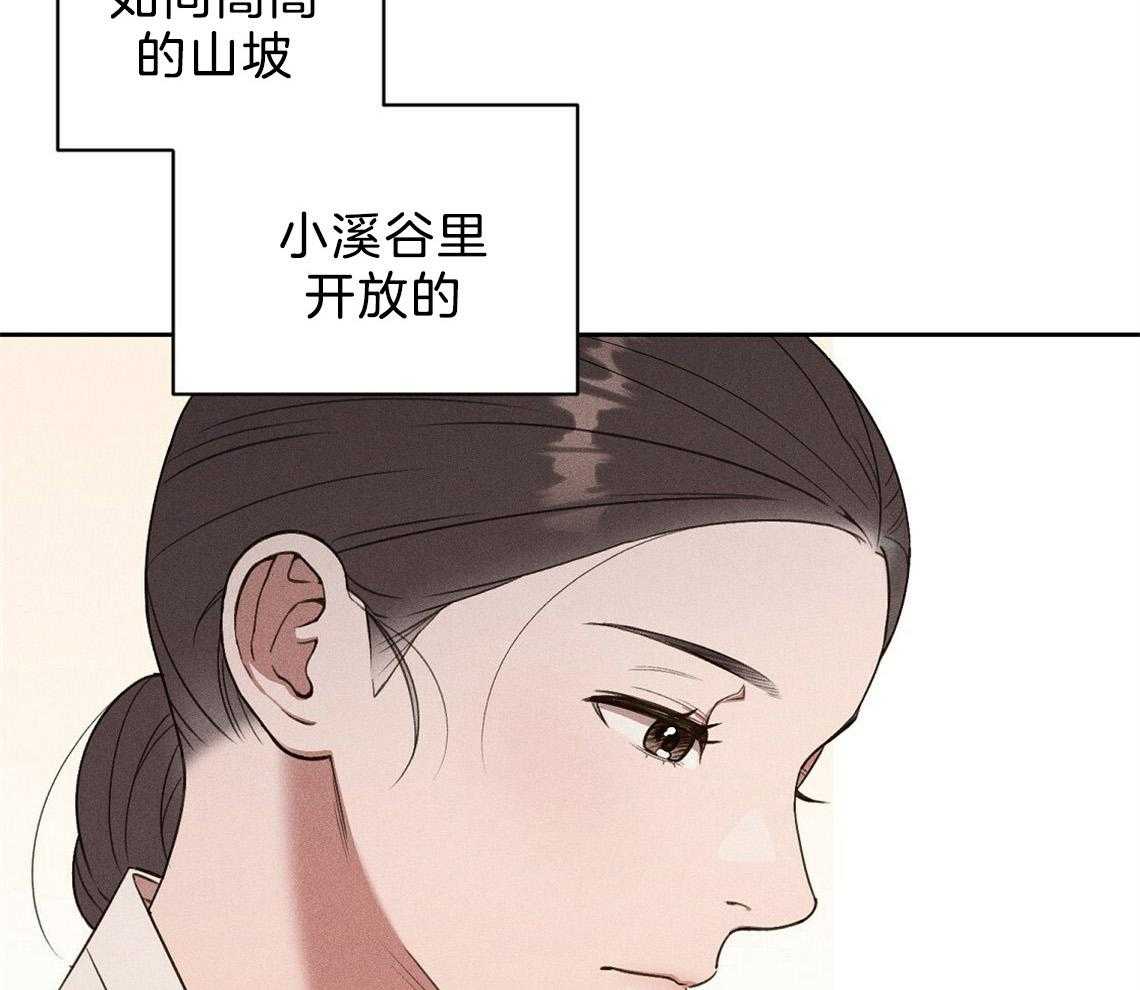 《我这样喜欢你》第10话 10_理由 第66页