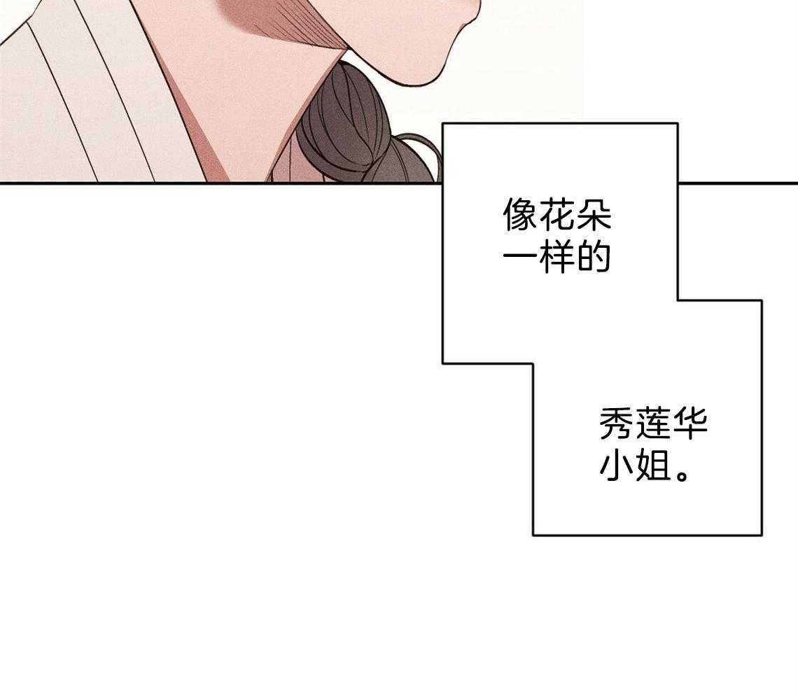 《我这样喜欢你》第10话 10_理由 第67页
